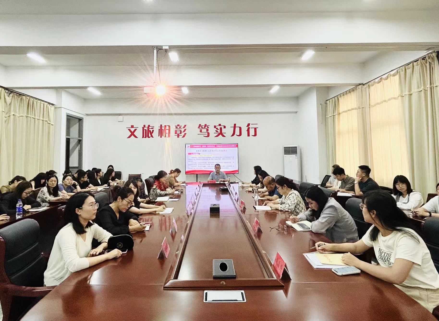 bbin宝盈集团组织开展党纪学习教育专题党课